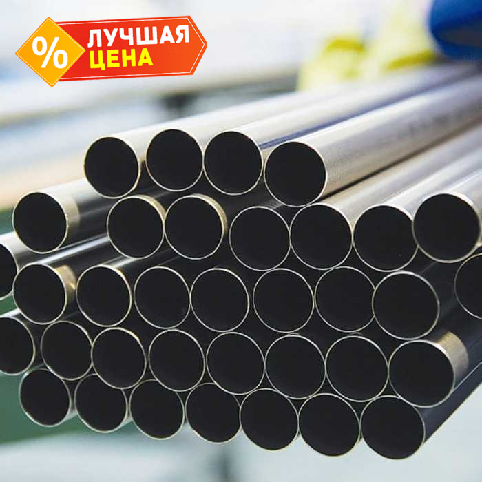 Труба бесшовная холоднодеформированная 40х6 мм